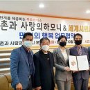 사랑의 하모니 이미지