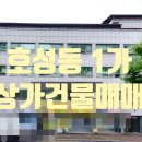 소로3-289 이미지