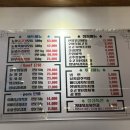 눈꽃생고기구월가든