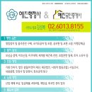 예진공인중개사사무소 이미지