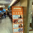 101번지남산돈까스 오시리아테마파크 미식일상점 이미지