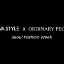 스타일STYLE 이미지
