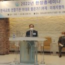 (주)한교연 이미지
