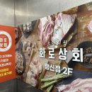 서정상회 | [서정 맛집/내돈내산] 화로상회 처돌이의 N번째 방문 후기