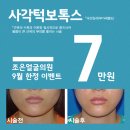 조은메디의원 이미지