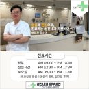 성진매디칼 이미지