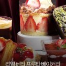 프루타 베이커리 안양점