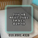 사동 이미지