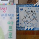 세창주유소 이미지