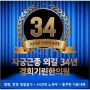 익산중앙동우체국 | 여성 건강 지키는 진료 외길 경희기린한의원 자궁근종 크기