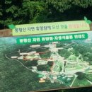 돌산전기 이미지