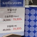 부일수산 이미지