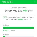 더보람 스토어 이미지