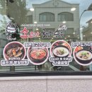 속초국밥 맛집 방가네소고기국밥 속초점 다녀온 후기