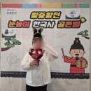 [행사후기] 한국사 골든벨 !! 본선 생생후기