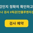 지앤이알파돔메디컬센터 의원 이미지