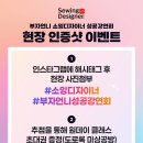 돈버는 언니 이미지