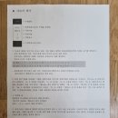 MOA PC | 생생한 사회봉사 후기