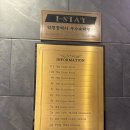 하비비호텔 | 소래포구 숙소 추천,"호텔 하비비"