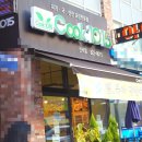 1015마트 이미지