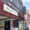 봉천역네일 현네일 이달의 아트 페디큐어 후기