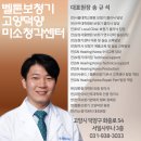 스타키보청기파주점 | 스타키보청기 가격 신제품 엣지 AI부터 제네시스 까지