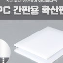 룩스PC 네이버블로그