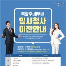 청사로-9 이미지