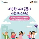 와글