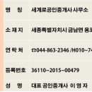 보람동_보람중학교 옆 이미지