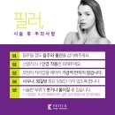 쁘띠케이의원 이미지