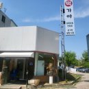 초록마을쌍용점