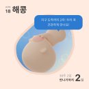 11620-4-38-11 | 임신 38주 제왕절개 출산후기 1일차 2일차 창원 라움산부인과 다인실