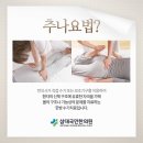 삼대손한의원 네이버블로그