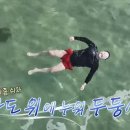 해수욕장펜션 이미지