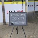 강동로1-49 이미지