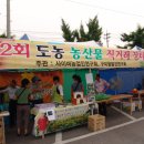 구미농협파머스마켓 이미지