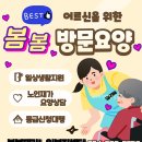 동산재가복지용품센터 | 60대 센터장의 가슴 뛰는 도전! AI 언론홍보 전문가 과정 1강 후기 (예천 봄봄재가노인복지센터의 도약)