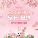 가인샵