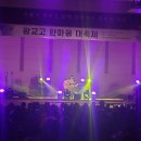 광교고등학교 이미지