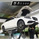 오토종합정비 이미지