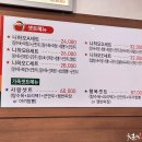 24시니하오 이미지