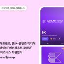 마이프렌즈 이미지