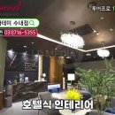푸른골프마을 이미지