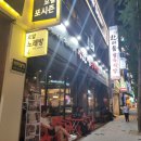 한마음정육식당 대전시청점 이미지