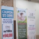워터캐슬 불가마사우나 | 시흥 배곧 마사지 잘하는 곳 시흥 휴스킨&amp;바디 후기