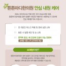 마디케어 이미지