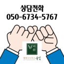 슬기로운 행정사 사무소 이미지