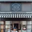 양덕동295 이미지