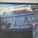 그린화인빌 이미지